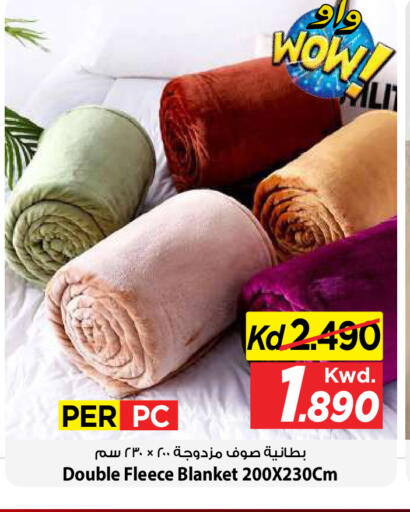 available at مارك & سايف in الكويت - مدينة الكويت