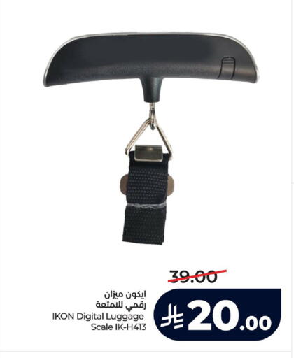 available at LULU Hypermarket in KSA, Saudi Arabia, Saudi - Hafar Al Batin