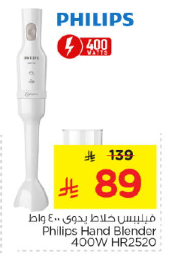 available at Nesto in KSA, Saudi Arabia, Saudi - Buraidah