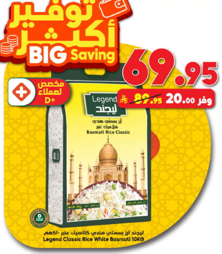 available at Dukan in KSA, Saudi Arabia, Saudi - Jeddah