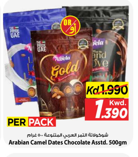 available at Mark & Save in Kuwait - Kuwait City