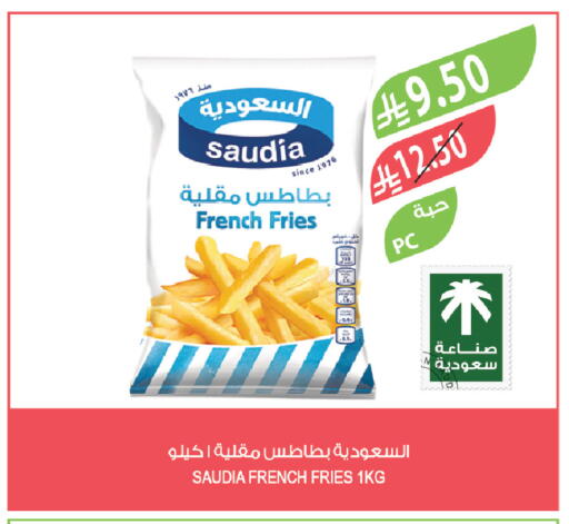 available at المزرعة in مملكة العربية السعودية, السعودية, سعودية - نجران