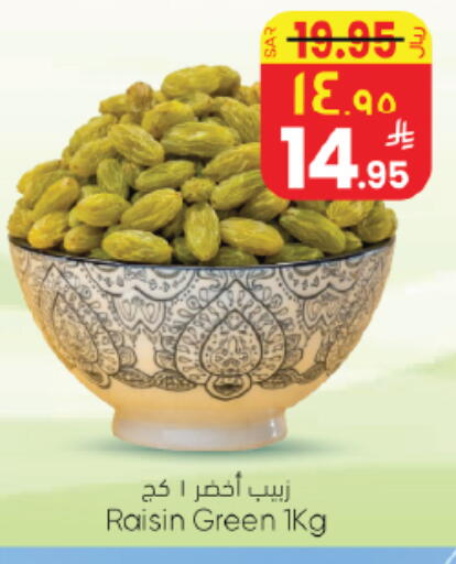 available at ستي فلاور in مملكة العربية السعودية, السعودية, سعودية - حائل‎