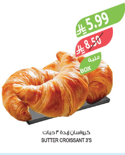 available at المزرعة in مملكة العربية السعودية, السعودية, سعودية - الخبر‎
