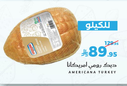 available at ميرا مارت مول in مملكة العربية السعودية, السعودية, سعودية - جدة