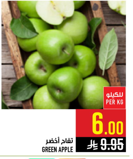 Apple available at Abraj Hypermarket in KSA, Saudi Arabia, Saudi - Mecca