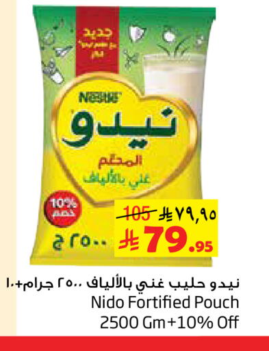 available at Layan Hyper in KSA, Saudi Arabia, Saudi - Al Khobar
