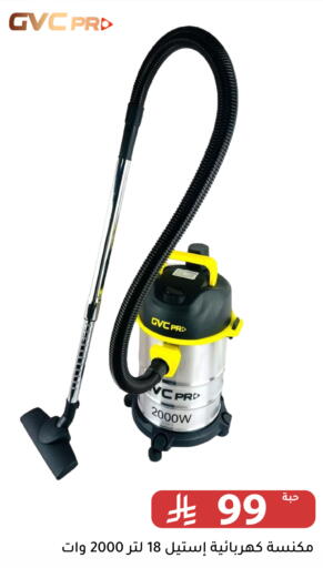 available at Family Discount in KSA, Saudi Arabia, Saudi - Riyadh