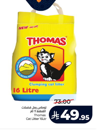 available at LULU Hypermarket in KSA, Saudi Arabia, Saudi - Hafar Al Batin