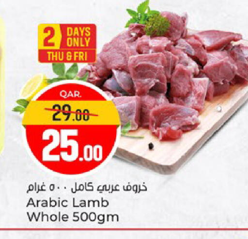 available at باريس هايبرماركت in قطر - أم صلال