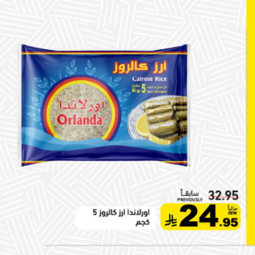 available at Aswaq Ramez in KSA, Saudi Arabia, Saudi - Tabuk