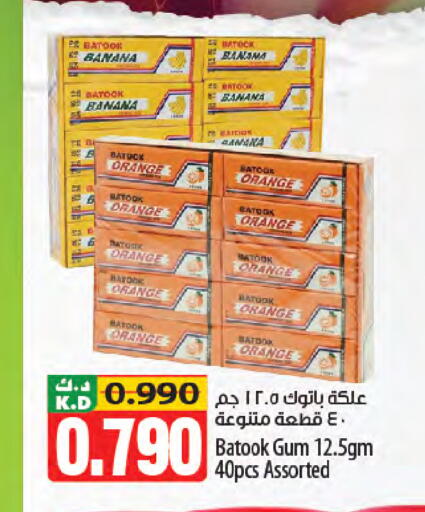 Banana Orange Mango available at Mango Hypermarket  in Kuwait - Ahmadi Governorate