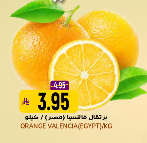 Orange from Egypt available at Grand Hyper in KSA, Saudi Arabia, Saudi - Riyadh