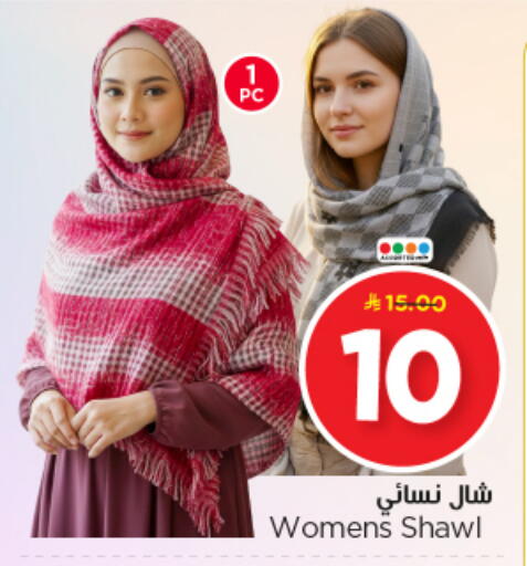 available at Nesto in KSA, Saudi Arabia, Saudi - Buraidah