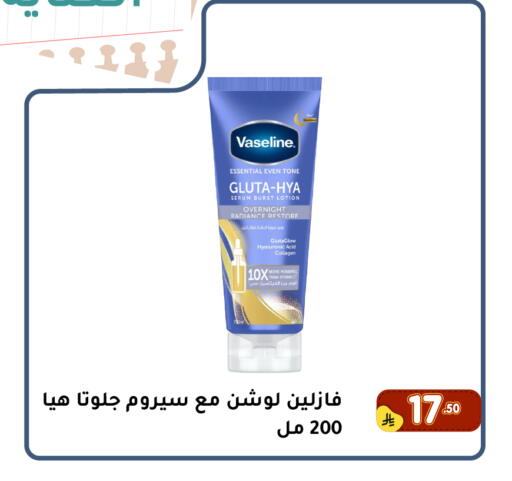 available at Family Discount in KSA, Saudi Arabia, Saudi - Dammam