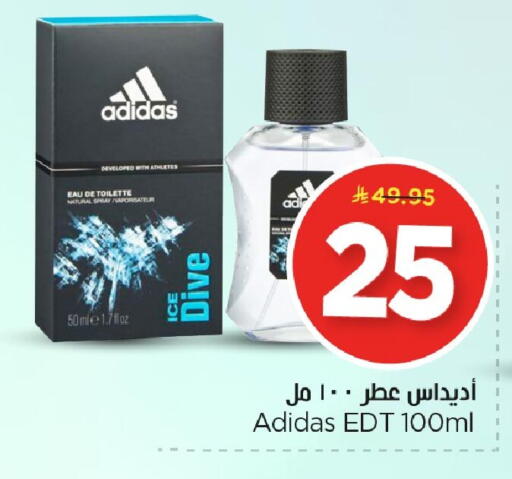 available at Nesto in KSA, Saudi Arabia, Saudi - Jubail