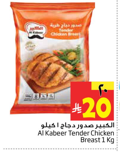 available at Layan Hyper in KSA, Saudi Arabia, Saudi - Dammam