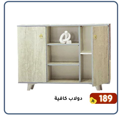 available at Family Discount in KSA, Saudi Arabia, Saudi - Dammam