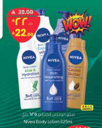 available at ستي فلاور in مملكة العربية السعودية, السعودية, سعودية - الجبيل‎