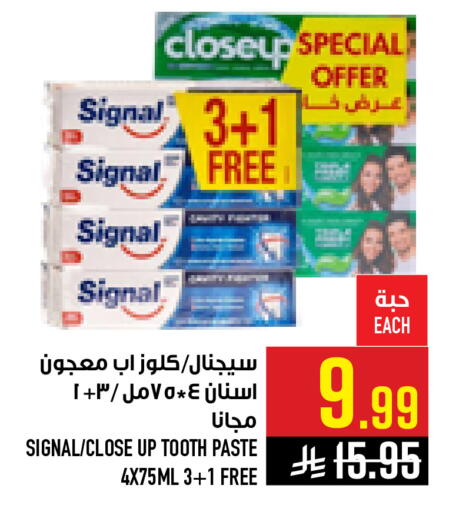 available at Abraj Hypermarket in KSA, Saudi Arabia, Saudi - Mecca