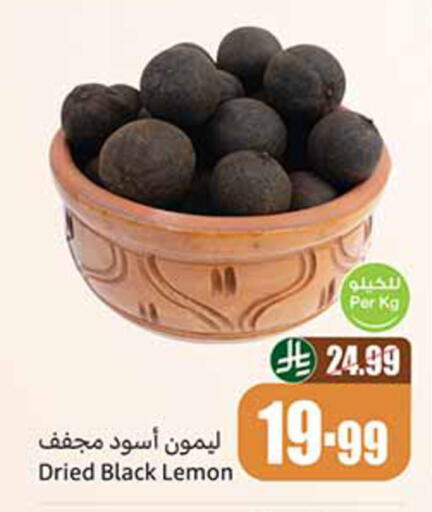 Lemon available at أسواق عبد الله العثيم in مملكة العربية السعودية, السعودية, سعودية - أبها