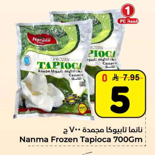 Cassava available at Hyper Al Wafa in KSA, Saudi Arabia, Saudi - Jeddah