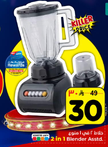 available at هايبر الوفاء in مملكة العربية السعودية, السعودية, سعودية - المنطقة الشرقية