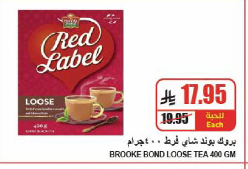 available at A Market in KSA, Saudi Arabia, Saudi - Riyadh