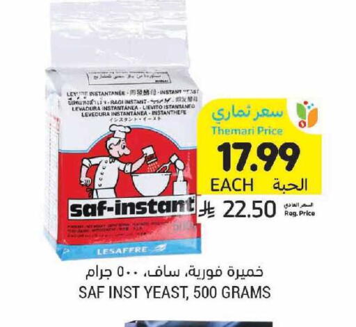 available at أسواق التميمي in مملكة العربية السعودية, السعودية, سعودية - جدة