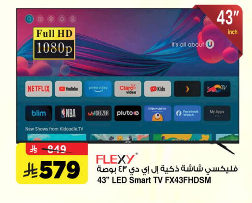 available at Al Madina Hypermarket in KSA, Saudi Arabia, Saudi - Riyadh