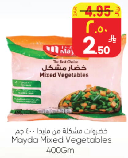 available at ستي فلاور in مملكة العربية السعودية, السعودية, سعودية - حائل‎