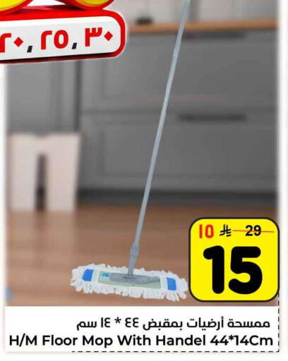 available at Hyper Al Wafa in KSA, Saudi Arabia, Saudi - Jeddah