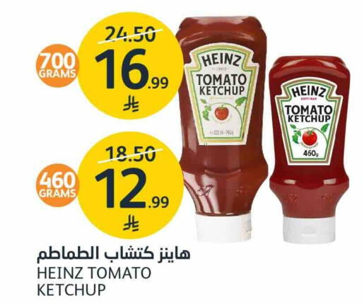 Tomato available at AlJazera Shopping Center in KSA, Saudi Arabia, Saudi - Riyadh