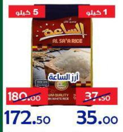 available at الدنيا بخير in Egypt - القاهرة