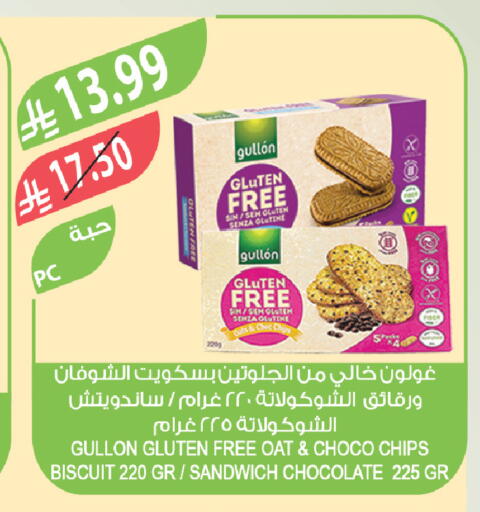 available at Farm  in KSA, Saudi Arabia, Saudi - Sakaka