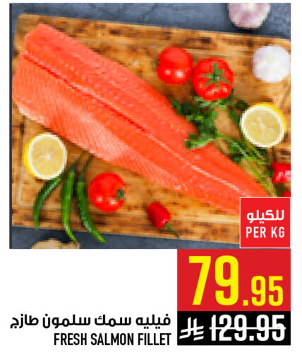 available at أبراج هايبر ماركت in مملكة العربية السعودية, السعودية, سعودية - مكة المكرمة