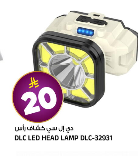 available at Al Madina Hypermarket in KSA, Saudi Arabia, Saudi - Riyadh