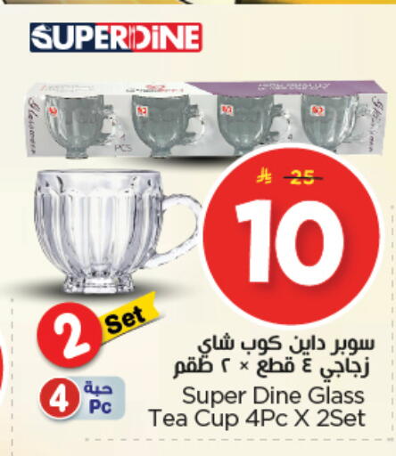 available at Nesto in KSA, Saudi Arabia, Saudi - Riyadh