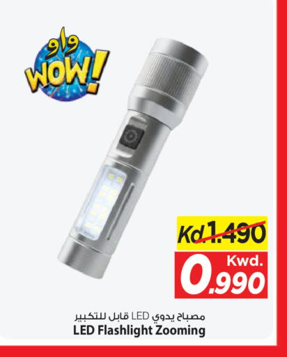 available at Mark & Save in Kuwait - Kuwait City