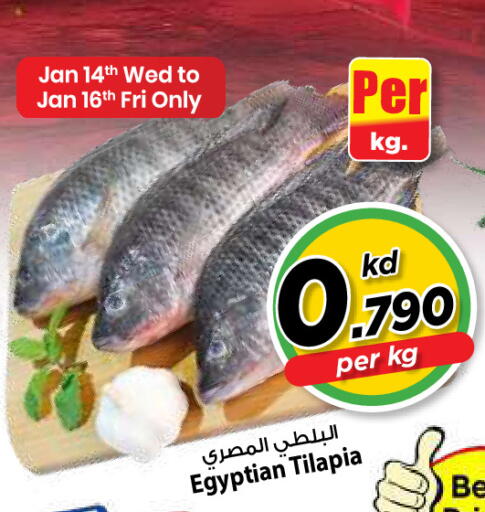 available at Mark & Save in Kuwait - Kuwait City