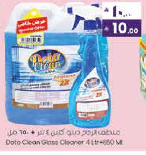 available at ستي فلاور in مملكة العربية السعودية, السعودية, سعودية - الجبيل‎