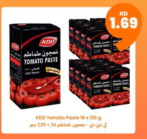 Tomato available at Taw9eel.com in Kuwait - Kuwait City