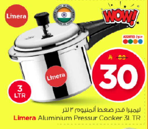 available at Nesto in KSA, Saudi Arabia, Saudi - Al-Kharj