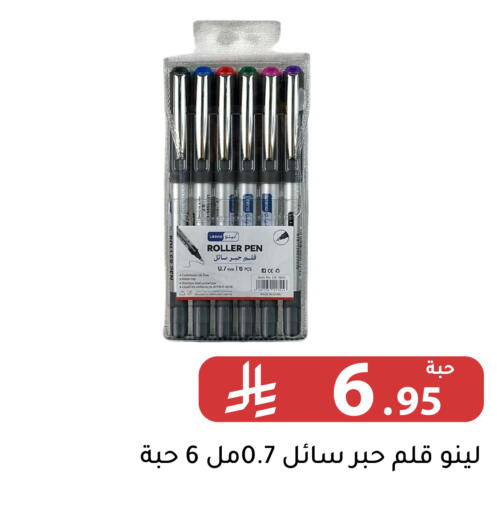 available at تخفيضات العائلة in مملكة العربية السعودية, السعودية, سعودية - الرياض