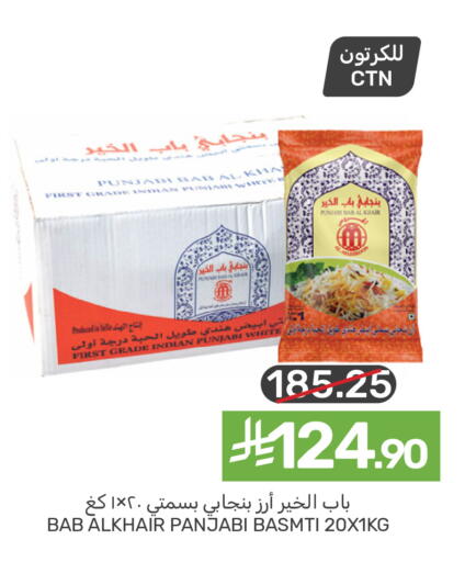 available at  مـزايــا in مملكة العربية السعودية, السعودية, سعودية - المنطقة الشرقية