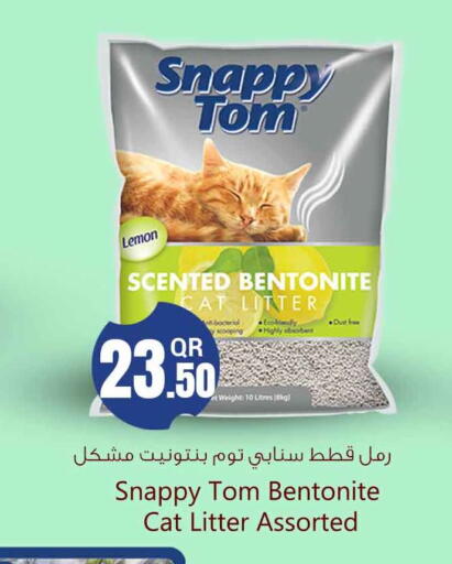 Lemon available at سفاري هايبر ماركت in قطر - أم صلال