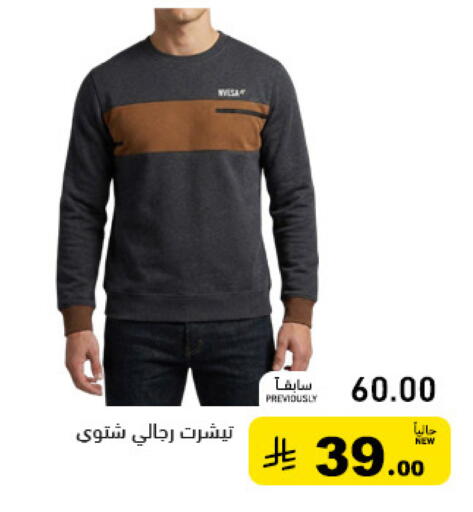 available at Aswaq Ramez in KSA, Saudi Arabia, Saudi - Tabuk