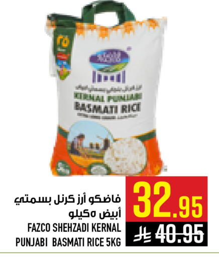 available at Abraj Hypermarket in KSA, Saudi Arabia, Saudi - Mecca