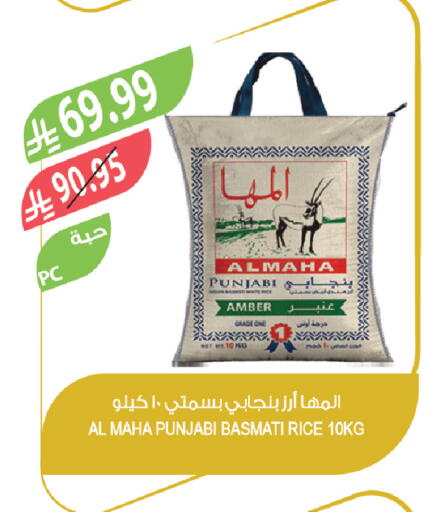 available at المزرعة in مملكة العربية السعودية, السعودية, سعودية - ينبع