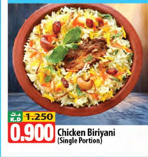 Mango available at Mango Hypermarket  in Kuwait - Ahmadi Governorate